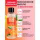 Заказать Массажное масло Sexy Sweet Fresh Orange с ароматом апельсина и феромонами - 75 мл.