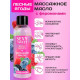 Заказать Массажное масло Sexy Sweet Wild Berry с ароматом лесных ягод и феромонами - 75 мл.