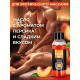 Заказать Массажное масло Eros exotic с ароматом персика - 50 мл.
