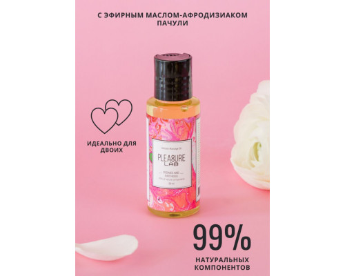 Заказать Массажное масло Pleasure Lab Delicate с ароматом пиона и пачули - 50 мл.