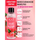 Заказать Массажное масло Sexy Sweet Nectar Lychee с феромонами и ароматом личи - 75 мл.