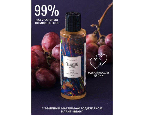 Заказать Массажное масло Pleasure Lab Relaxing с ароматом винограда и инжира - 100 мл.