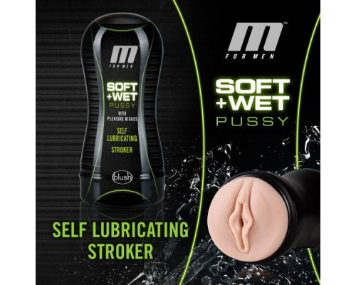 Заказать Мастурбатор-вагина Soft and Wet Pussy with Pleasure Ridges
