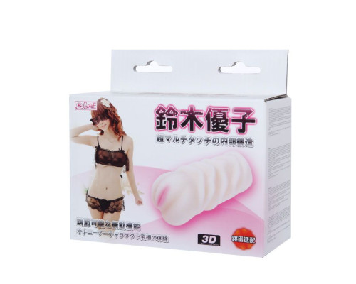 Вибрирующий мастурбатор со входом-вагиной