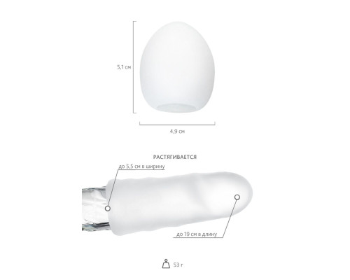 Заказать Мастурбатор-яйцо THUNDER