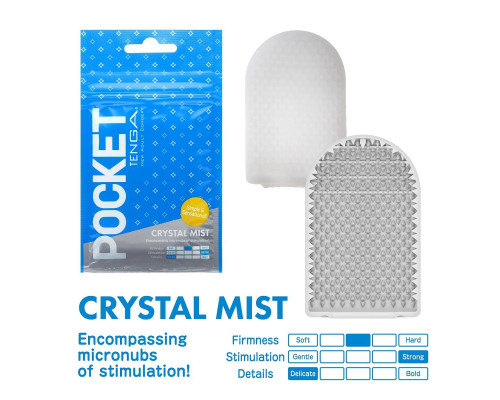 Заказать Карманный мастурбатор Crystal Mist