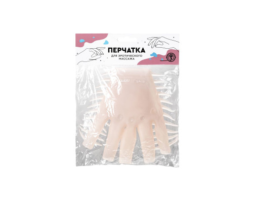 Заказать Телесная перчатка-мастубратор для чувственного массажа