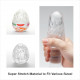 Заказать Мастурбатор-яйцо Keith Haring EGG DANCE