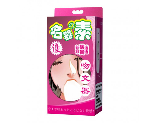 Заказать Мастурбатор-вагина с грушей