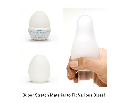 Заказать Мастурбатор-яйцо EGG Wavy II