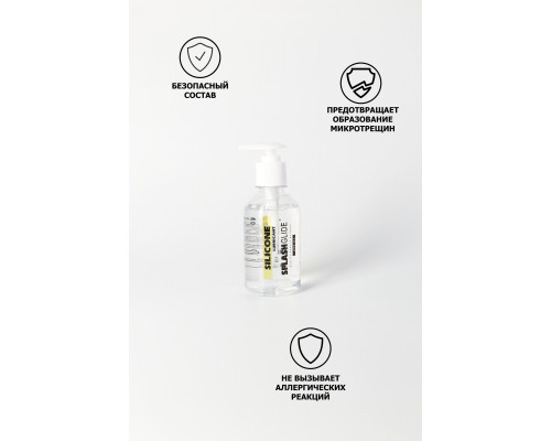 Заказать Лубрикант на силиконовой основе SPLASHGLIDE  SILICON - 250 мл.