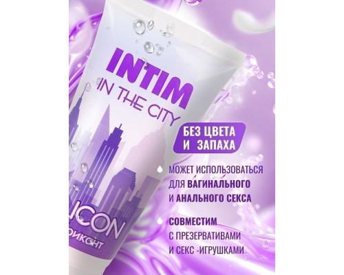 Заказать Гель-лубрикант на силиконовой основе Intim silicon - 50 гр.