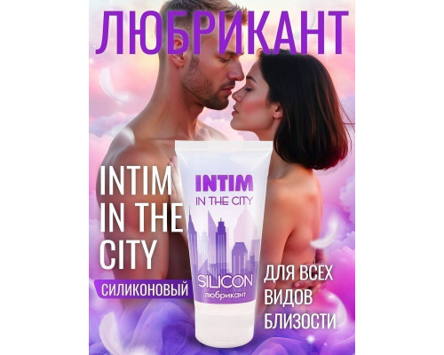 Заказать Гель-лубрикант на силиконовой основе Intim silicon - 50 гр.