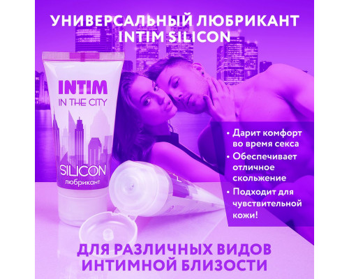 Заказать Гель-лубрикант на силиконовой основе Intim silicon - 50 гр.