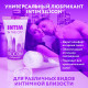 Заказать Гель-лубрикант на силиконовой основе Intim silicon - 50 гр.