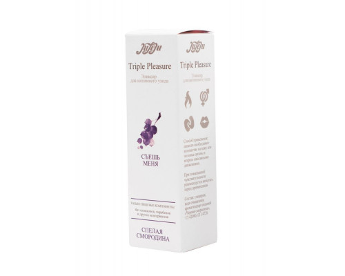 Заказать Эликсир Triple Pleasure  Спелая смородина  - 130 гр.