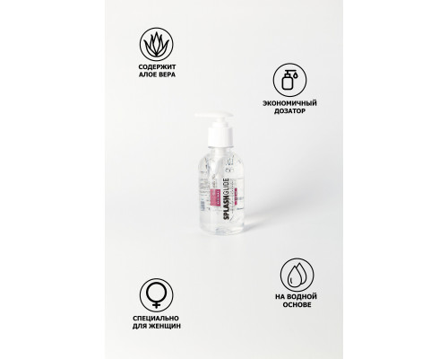 Заказать Смазка-увлажнитель с алоэ-вера SPLASHGLIDE VAGINAL - 250 мл.