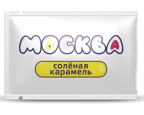Заказать Универсальная смазка с ароматом солёной карамели Москва Вкусная - 10 мл. Заказать Универсальная смазка с ароматом солёной карамели Москва Вкусная - 10 мл.