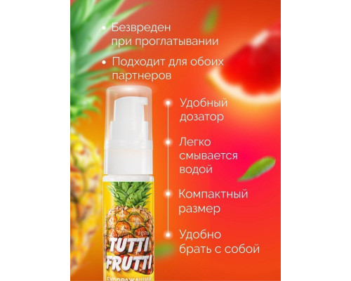 Заказать Гель-смазка Tutti-frutti со вкусом тропических фруктов - 30 гр.