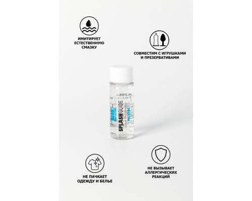 Заказать Смазка-увлажнитель SPLASHGLIDE LUBRICANT CLASSIC - 50 мл.