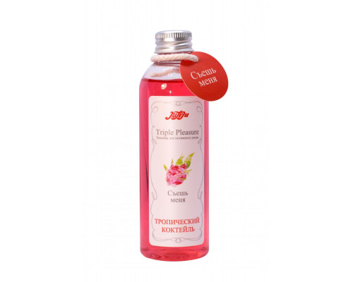 Заказать Эликсир Triple Pleasure  Тропический коктейль  - 130 гр.