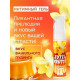 Заказать Интимный гель на водной основе Tutti-Frutti  Ванильный пудинг  - 30 гр.
