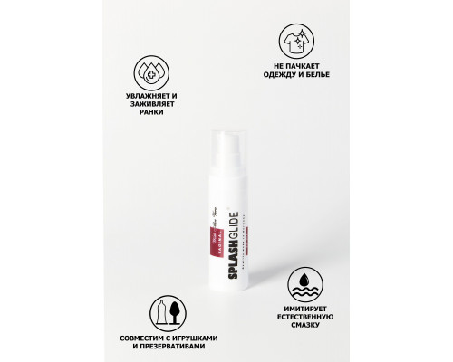 Заказать Ухаживающий лубрикант на водной основе Splashglide Vaginal With Aloe Vera - 30 мл.