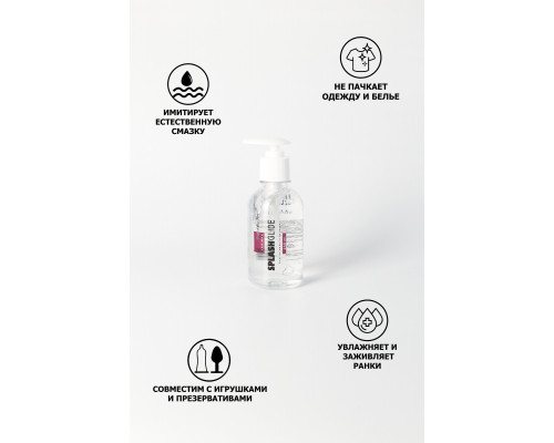 Заказать Смазка-увлажнитель с алоэ-вера SPLASHGLIDE VAGINAL - 250 мл.