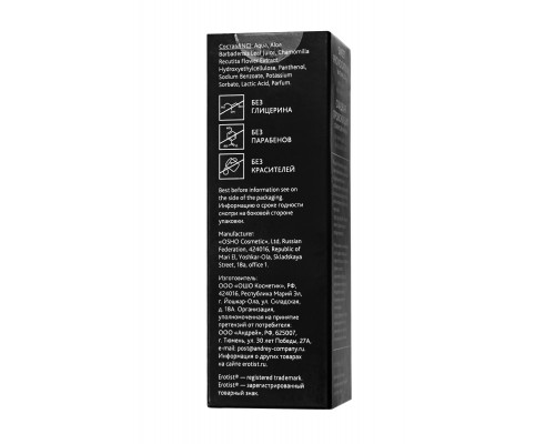 Съедобный гель Erotist Sweet Provocation Lemon And Caramel - 30 мл.