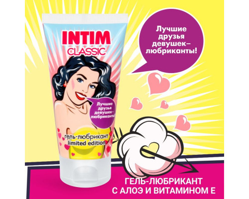 Заказать Гель-лубрикант на водной основе INTIM CLASSIC Limited Edition - 50 гр.
