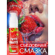 Заказать Гель-смазка Tutti-frutti с земляничным вкусом - 30 гр.