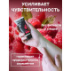 Заказать Съедобный лубрикант JUJU с ароматом малины - 50 мл.
