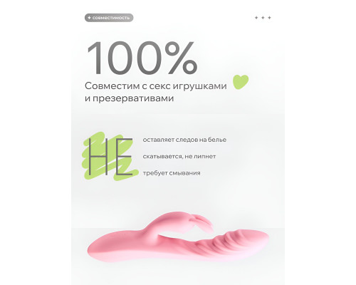 Заказать Лубрицирующий гель для интимного ухода Organic - 100 мл.