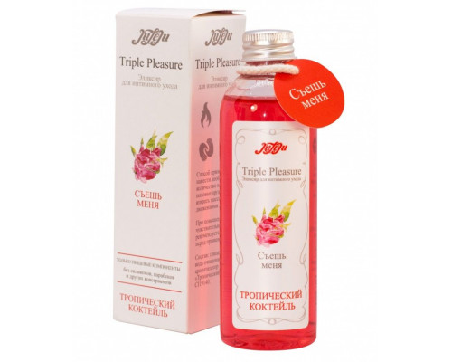 Заказать Эликсир Triple Pleasure  Тропический коктейль  - 130 гр.