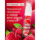 Заказать Гель-смазка Tutti-frutti с малиновым вкусом - 30 гр.