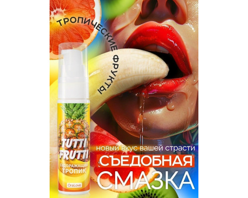 Заказать Гель-смазка Tutti-frutti со вкусом тропических фруктов - 30 гр.