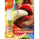 Заказать Гель-смазка Tutti-frutti со вкусом тропических фруктов - 30 гр.