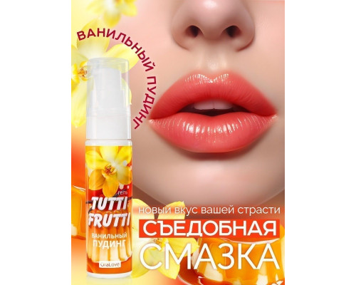 Заказать Интимный гель на водной основе Tutti-Frutti  Ванильный пудинг  - 30 гр.
