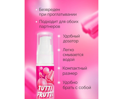 Заказать Интимный гель на водной основе Tutti-Frutti Bubble Gum - 30 гр.