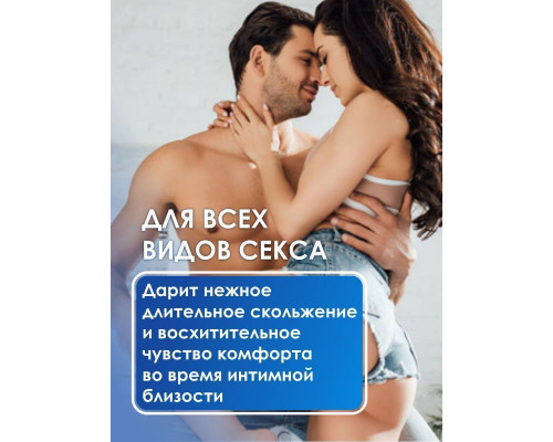 Заказать Лубрикант на водной основе Aqua Comfort Neutral - 195 гр.