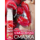 Заказать Гель-смазка Tutti-frutti с малиновым вкусом - 30 гр.