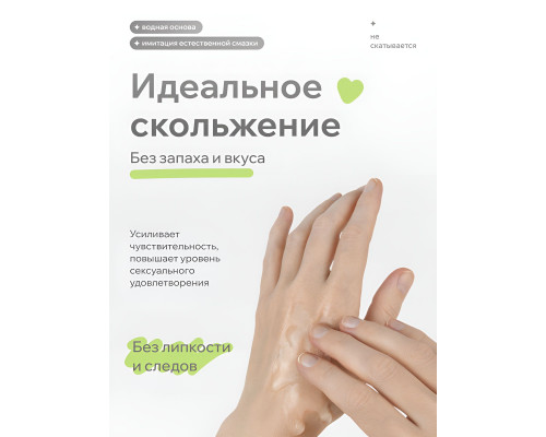 Заказать Лубрицирующий гель для интимного ухода Organic - 100 мл.