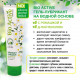 Заказать Лубрикант на водной основе Bio Active - 100 гр.