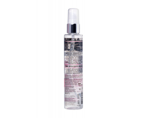 Заказать Увлажняющий интимный гель Active Glide Prebiotic - 100 гр.