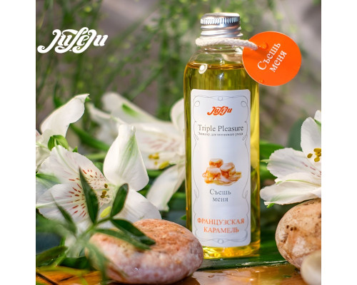 Заказать Эликсир Triple Pleasure  Французская карамель  - 130 гр.