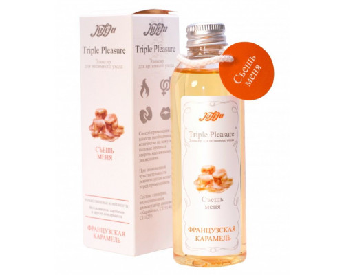 Заказать Эликсир Triple Pleasure  Французская карамель  - 130 гр.