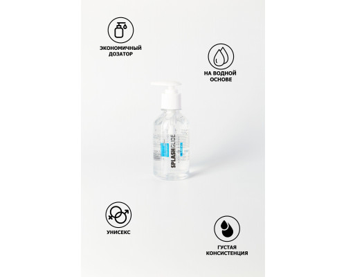 Заказать Смазка-увлажнитель SPLASHGLIDE LUBRICANT CLASSIC - 250 мл.