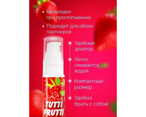 Заказать Гель-смазка Tutti-frutti с земляничным вкусом - 30 гр.