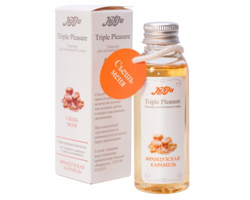 Заказать Эликсир Triple Pleasure  Французская карамель  - 65 гр.