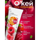 Заказать Гель-лубрикант  Окей  с ароматом малины - 50 гр.